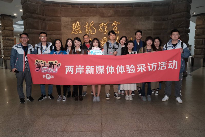 兩岸新媒體人show自貢“侏羅紀(jì)” 講恐龍故事？