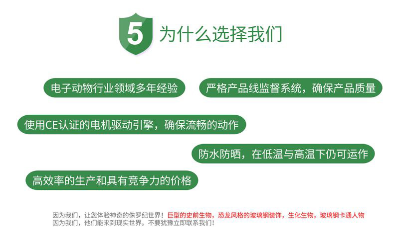 自貢大洋藝術(shù)，仿真恐龍制作工廠