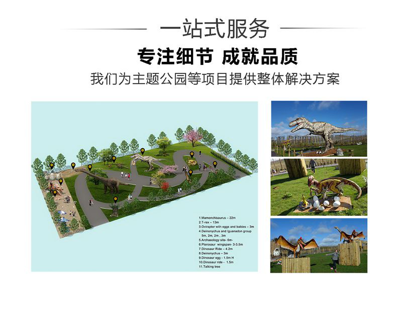 自貢大洋藝術(shù)，仿真恐龍制作工廠