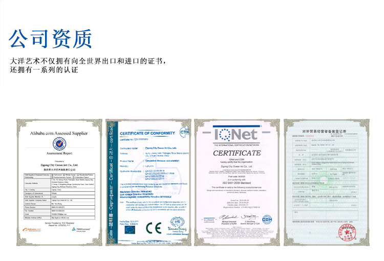 大洋恐龍服，恐龍表演服