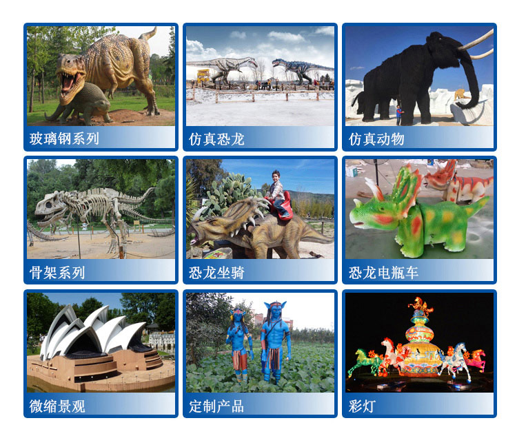 大洋恐龍服，恐龍表演服