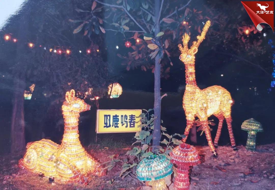 自貢彩燈 自貢彩燈