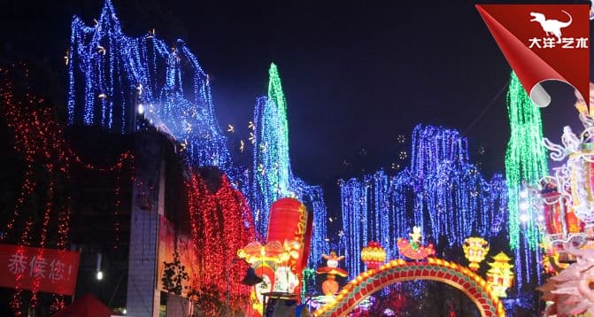 自貢燈會(huì) 自貢燈會(huì)