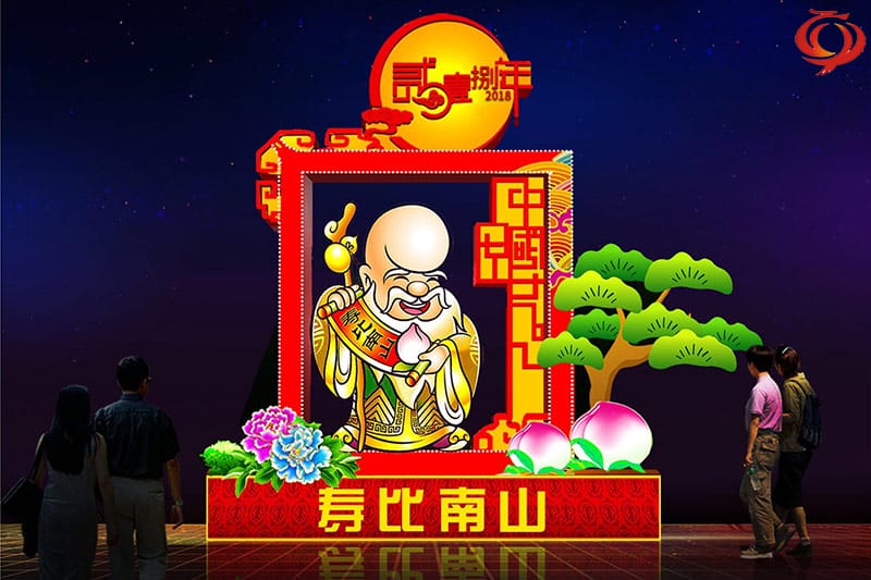 《壽比南山》彩燈設(shè)計制作