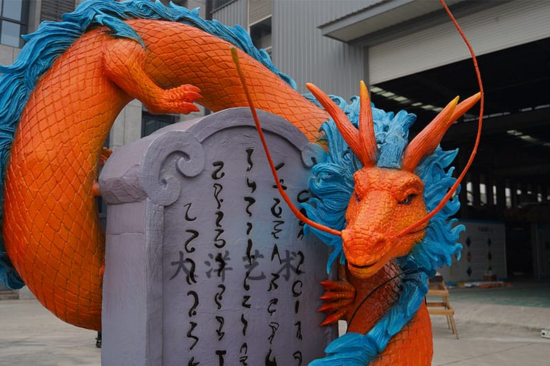 龍生九子動態(tài)裝置-負(fù)屃